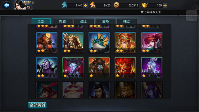 乱斗西游无尽迷宫怎么过1