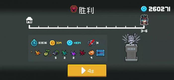 元气骑士试炼之地怎么加因子3