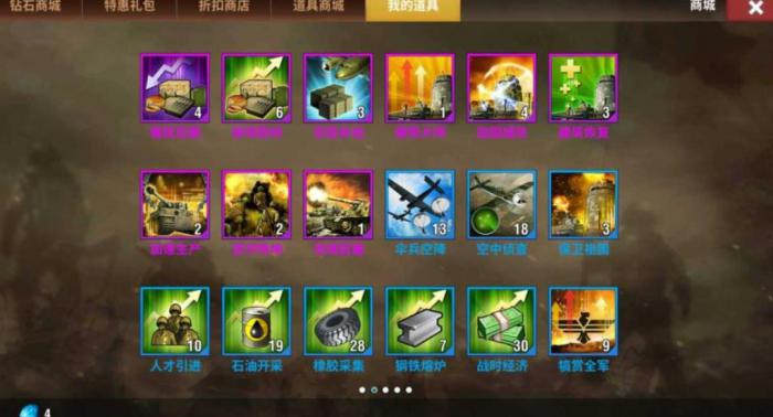 二战风云2虎王幸运箱怎么得_二战风云2虎王幸运箱怎么用