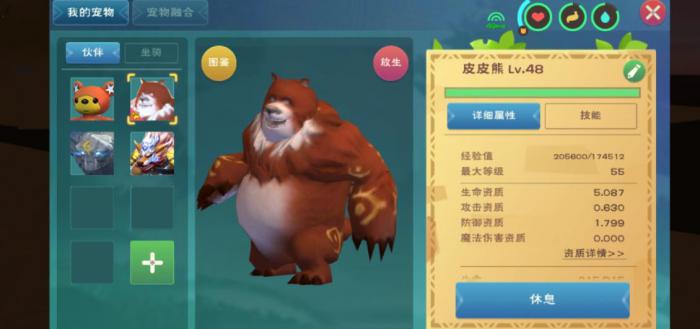 创造与魔法奶牛怎么驯服1