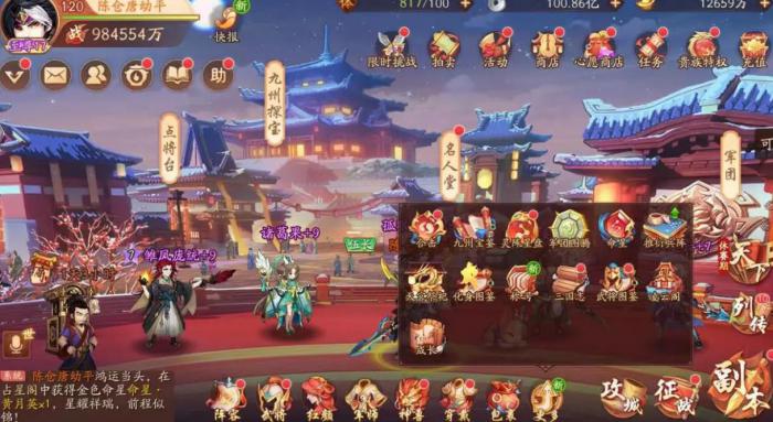 少年三国志2材料副本怎么打2