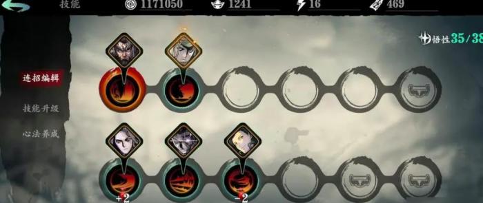 影之刃3组队怎么玩1