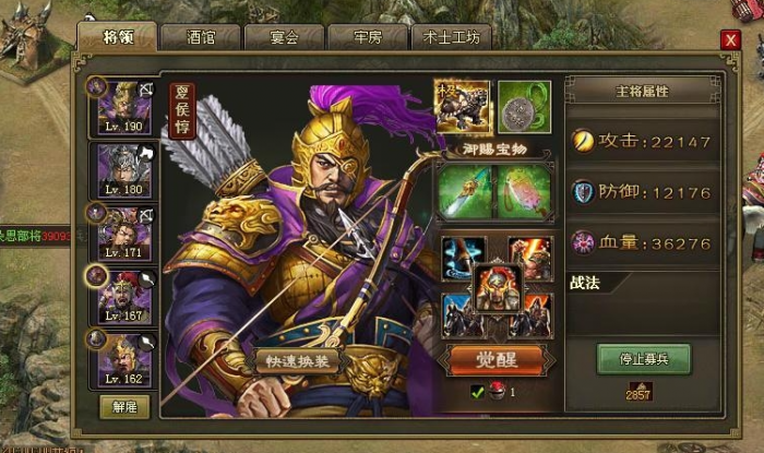 攻城掠地200周泰怎么过2