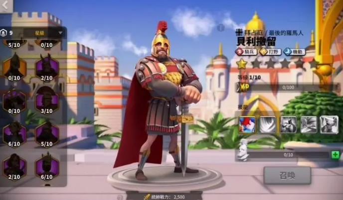 万国觉醒孙武配什么英雄适合攻城_万国觉醒孙武带什么兵