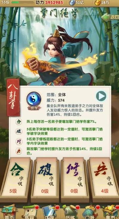 大掌门2中多余的魂魄有什么用3