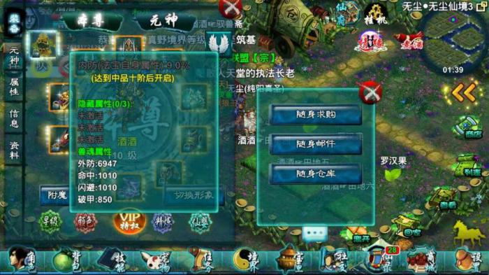 忘仙众生劫怎样过1