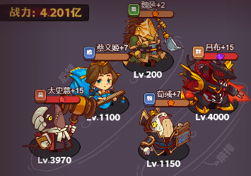 咸鱼之王什么阵容过关最快_咸鱼之王app