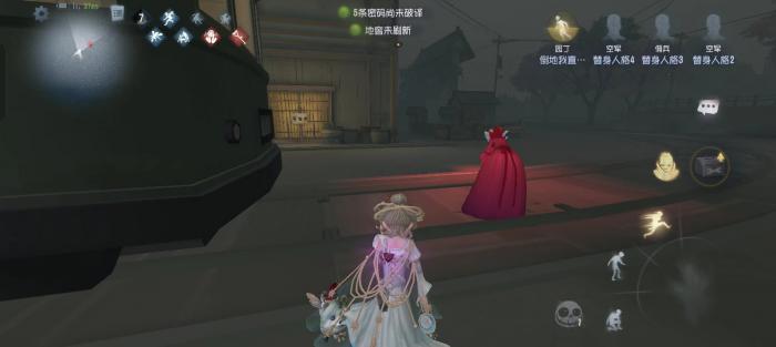 第五人格永眠镇怎么样3