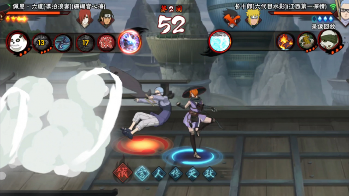 火影忍者漂泊佩恩怎么玩3