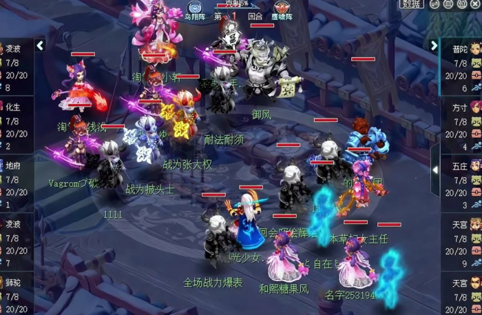 梦幻西游5开什么门派好3