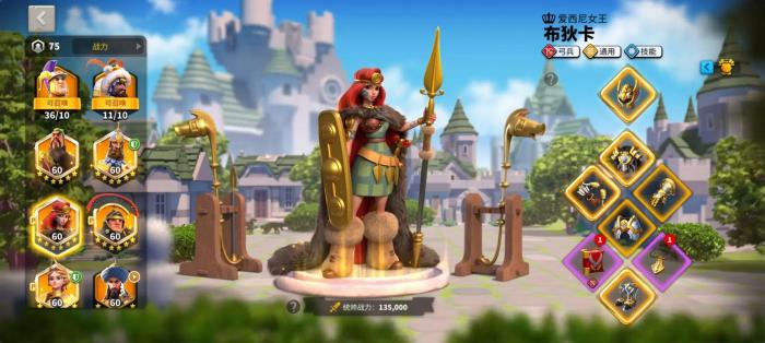 万国觉醒橙头怎么获得2