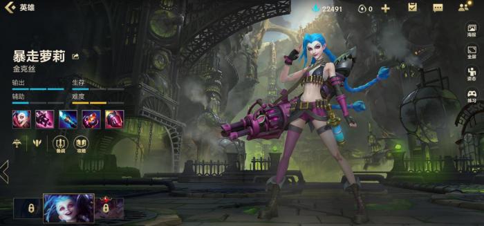 英雄联盟手游金克丝怎么玩2