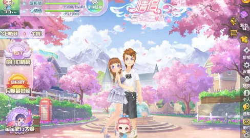 qq飞车的情侣怎么弄2