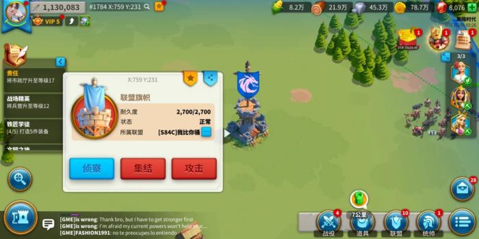 万国觉醒怎么用联盟积分买移民令2