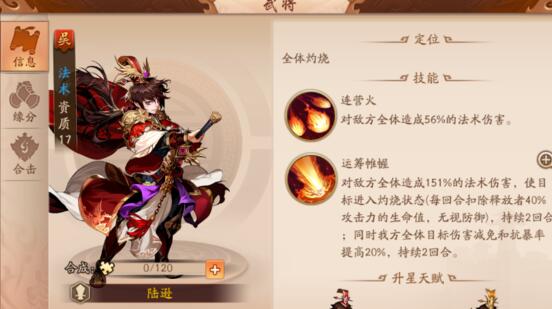 少年三国志2一共有多少金将1