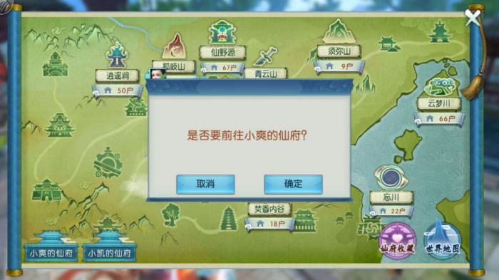 诛仙手游丹顶西施河神在哪里3