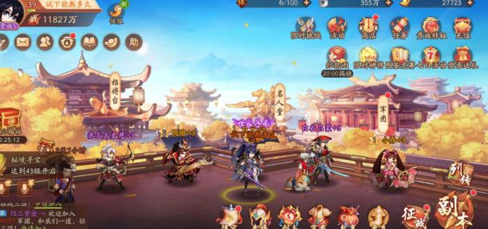 少年三国志2如何培养天金将1