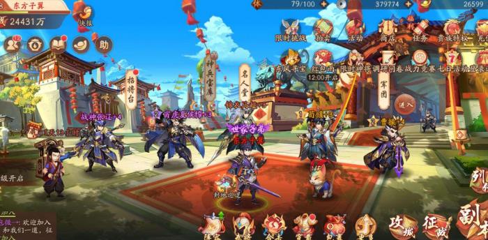 少年三国志2如何培养天金将3