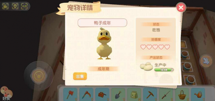 摩尔庄园手游怎么养鸭2