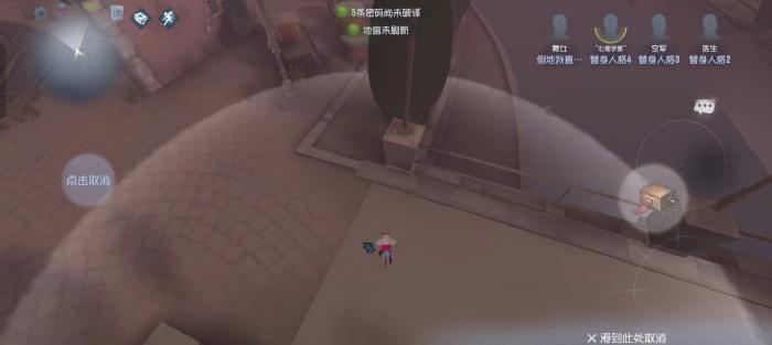 第五人格舞女怎么去玩3