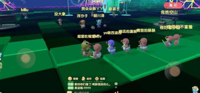 摩尔庄园草莓荧光棒怎么获得1