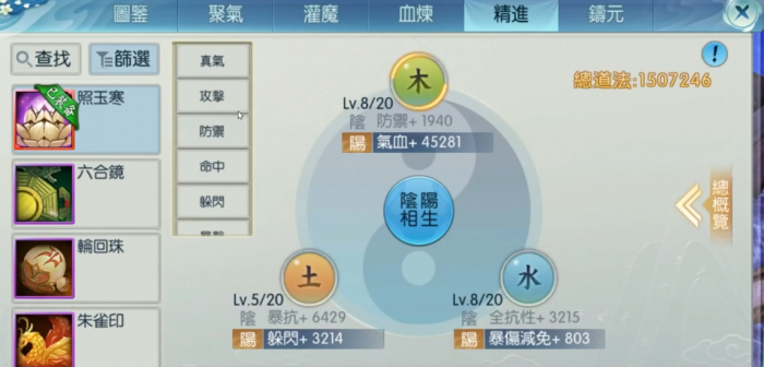 诛仙手游鬼王最新玩法是什么2