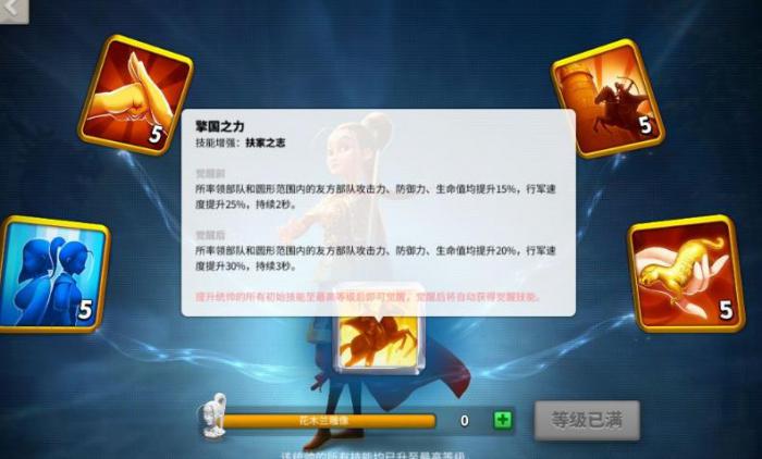 万国觉醒花木兰怎么玩_万国觉醒花木兰和谁配合最好