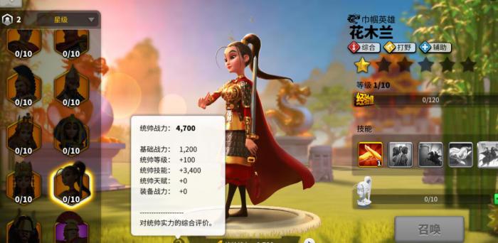 万国觉醒花木兰怎么玩2