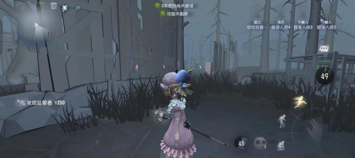 第五人格盲女怎么玩3