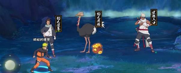 火影忍者试炼之地怎么过关_火影忍者试炼之地怎么跳关