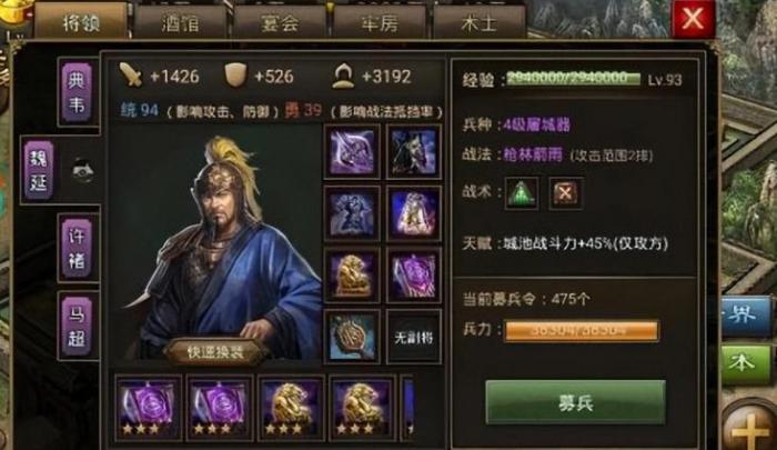 攻城掠地武将有什么作用1