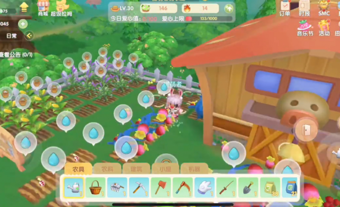 摩尔庄园南瓜怎么收取3