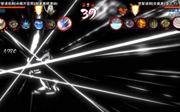 火影忍者手游永恒万花筒佐助怎么打_火影忍者手游永恒万花筒佐助的图片