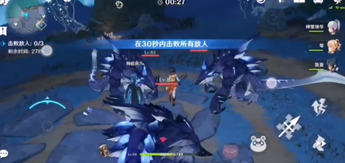 原神狭间的叩问怎么触发2