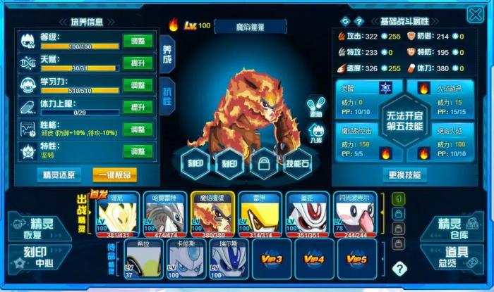 塞尔号如何过普尼1