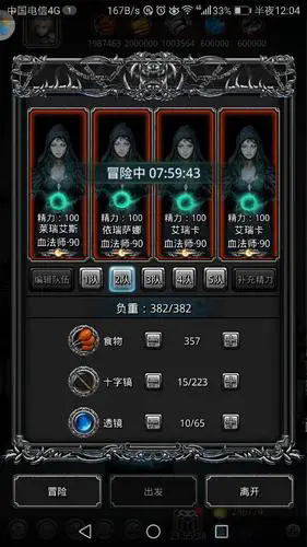 地下城堡2怎么进图52