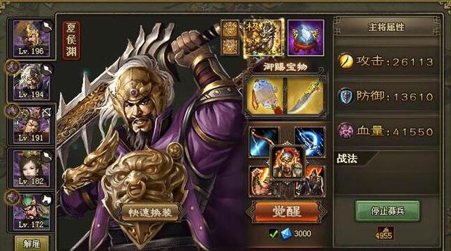 攻城掠地典韦怎么来1