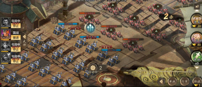 攻城掠地6个技能有什么效果_攻城掠地武将技能详解