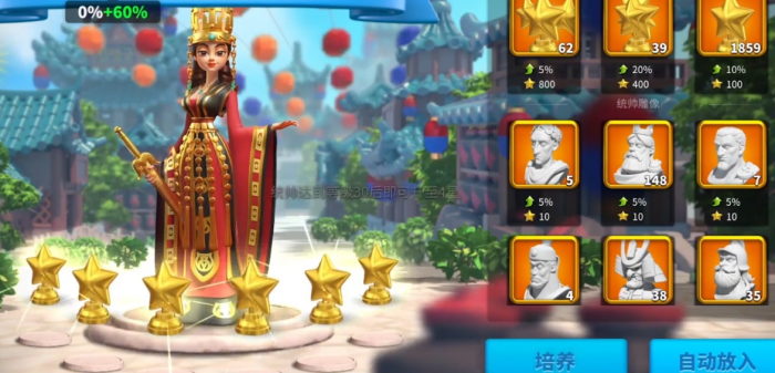 万国觉醒如何快速拿到金头_万国觉醒挂机脚本免费