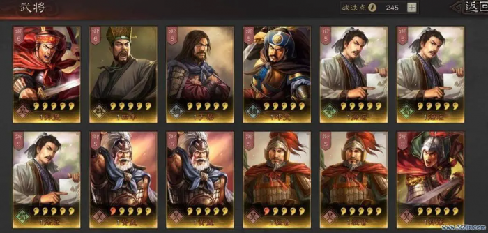 三国志战略版五星将领选那些2