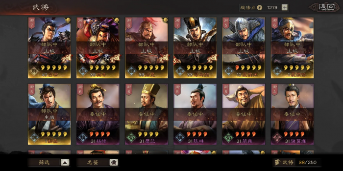 三国志战略版五星将领选那些3