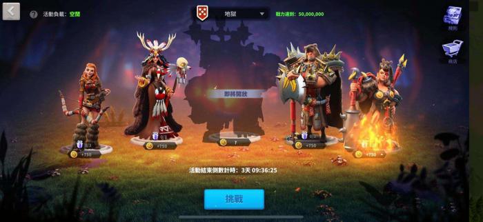 万国觉醒怎么加快行军速度1