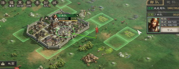 三国志战略版怎么组斯巴达3