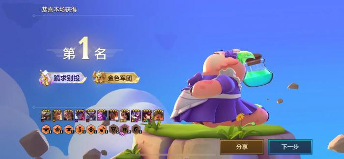 金铲铲之战怎么刷牌2