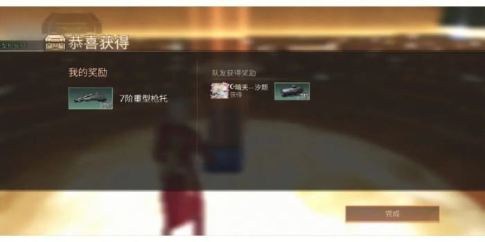 明日之后大剧院怎么打1