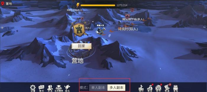 冰原守卫者限时副本怎么过1