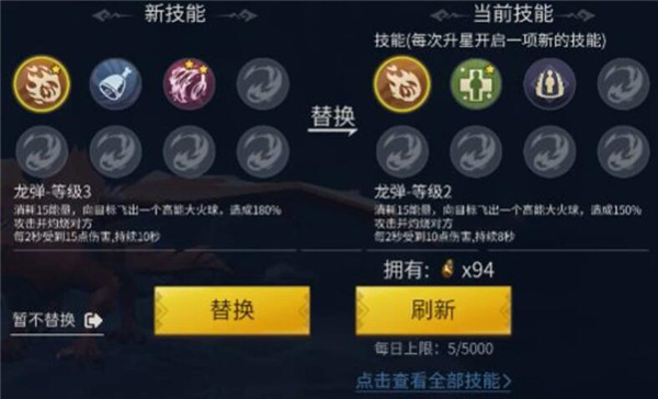 冰原守卫者限时副本怎么过3