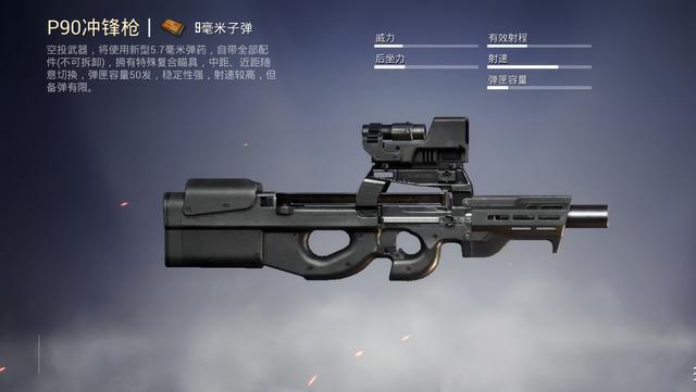 绝地求生激光枪怎么得到_绝地求生全军出击