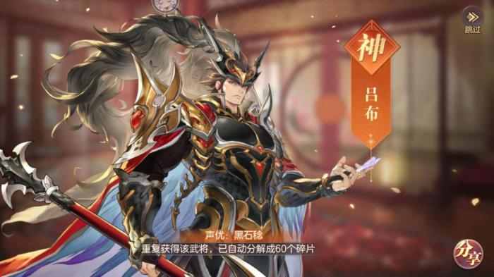 三国志幻想大陆哪些武将好2