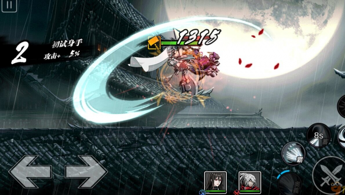 影之刃2吸血刻印怎么获得_影之刃2ex